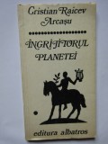 CRISTIAN RAICEV-ARCASU - INGRIJITORUL PLANETEI (VERSURI, 1979)