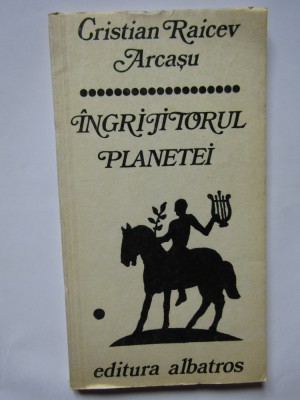 CRISTIAN RAICEV-ARCASU - INGRIJITORUL PLANETEI (VERSURI, 1979) foto
