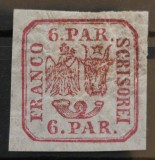 Romania 1864 - Principatele Unite,Lp.12