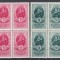 ROMANIA 1949 LP 254 A.S.PUSKIN SERIA IN BLOCURI DE 4 MNH