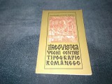 Cumpara ieftin DAN SIMIONESCU - TARGOVISTEA VECHI CENTRU TIPOGRAFIC ROMANESC