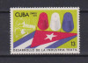 CUBA 1975 MI. 2090 MNH, Nestampilat