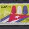CUBA 1975 MI. 2090 MNH