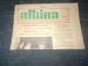 REVISTA ALBINA NOIEMBRIE 1977
