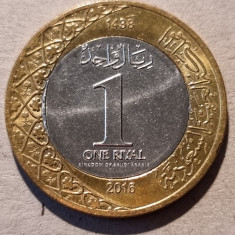 1 riyal Arabia Saudita 2016