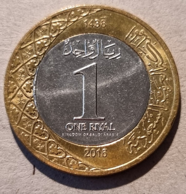 1 riyal Arabia Saudita 2016 foto