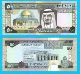 Arabia Saudita (pick 24) 50 Riyals 1983 UNC; Abdulaziz ibn Abd Fahd / Moscheea Al-Aqsa din Ierusalim