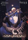 Boogiepop Omnibus Vol. 1-3 | Kouhei Kadono
