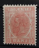 Romania 1900 - Carol l-Spic de grau,filigran stema mare,Lp.53d, Nestampilat