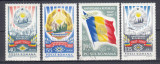 ROMANIA 1967 LP 666 - 20 ANI DE LA PROCLAMAREA REPUBLICII SERIE STAMPILATA