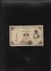 Japonia 1 yen 1916 Nippon Ginko seria213562 uzata