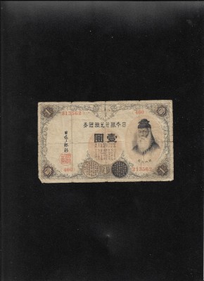 Japonia 1 yen 1916 Nippon Ginko seria213562 uzata foto