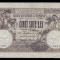 Bancnota 500 lei 1918 -August