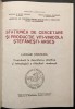 Lucrari Stiintifice Tehnologie Vin Viticultura RARA 447 pag. tabele, ilustrata