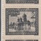ROMANIA 1922 LP 73 a CATEDRALA ALBA IULIA STRAIF 3 TIMBRE EROARE STEAG PE PAVILON VALOAREA DIN MIJLOC (LIPSA GUMA)