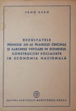 REZULTATELE PRIMULUI AN AL PLANULUI CINCINAL SI SARCINILE VIITOARE IN DOMENIUL CONSTRUCTIEI SOCIALISTE IN ECONOMIA NATIONALA