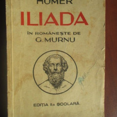 Iliada (editia a II-a)-Homer tradus de G.Murnu