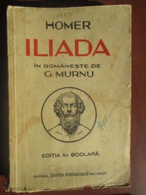 Iliada (editia a II-a)-Homer tradus de G.Murnu foto