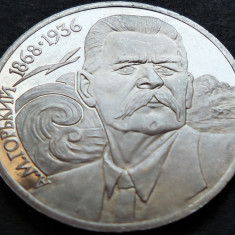 Moneda comemorativa PROOF 1 RUBLA - URSS / RUSIA, anul 1988 *cod 4648 B- M GORKI