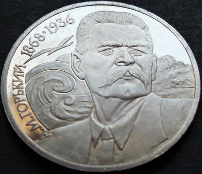 Moneda comemorativa PROOF 1 RUBLA - URSS / RUSIA, anul 1988 *cod 4648 B- M GORKI foto