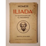 Homer - Iliada (&icirc;n rom&acirc;nește de G. Murnu; ediție școlară; ilustrații de Ari Murnu; 1938, sublinieri creion)