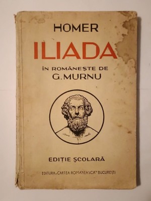 Homer - Iliada (&amp;icirc;n rom&amp;acirc;nește de G. Murnu; ediție școlară; ilustrații de Ari Murnu; 1938, sublinieri creion) foto