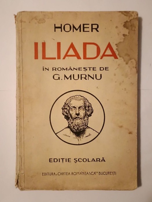Homer - Iliada (&icirc;n rom&acirc;nește de G. Murnu; ediție școlară; ilustrații de Ari Murnu; 1938, sublinieri creion)