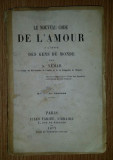 Le Nouveau code de l&#039;amour, a l&#039;usage des gens du monde / A. Vemar 1877