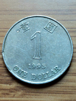 Moneda Hong Kong 1 Dollar 1995 foto