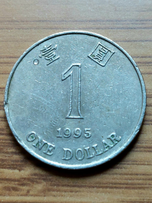 Moneda Hong Kong 1 Dollar 1995