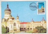bnk fil Maxima Cluj Napoca - Catedrala Episcopiei Ortodoxe - Balcanmax 1997
