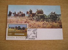 C12 - maxima Romania - tematica pictura 8 - prima zi a emisiunii sau expozitii