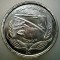 C.367 EGIPT EGYPT ASWAN DAM FAO 1 POUND 1973 XF/AUNC ARGINT 50000ex.