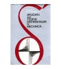 Aplicații Teoria Distribuțiilor &icirc;n Mecanică - W. Kecs, P.P. Teodorescu, 1970, Editura Academiei, Fizică, Stare Foarte Bună