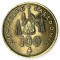 NOUA CALEDONIE 100 FRANCI CFP 2009 , KM 15a [2] XF