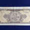Bancnote Romania - 1 leu 1952 - seria n.7 701041 (starea care se vede)