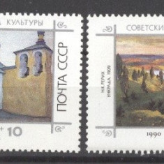 Russia USSR 1990 Paintings, MNH AM.019