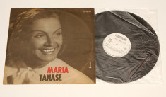 Maria Tanase - I - disc vinil ( vinyl , LP ) nou foto