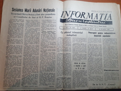 informatia bucurestiului 25 martie 1965-inmormantarea lui gheorghiu dej foto