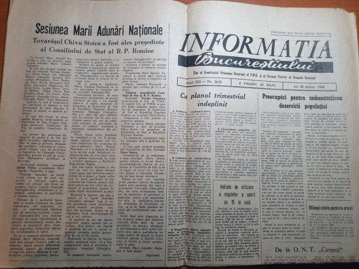 informatia bucurestiului 25 martie 1965-inmormantarea lui gheorghiu dej