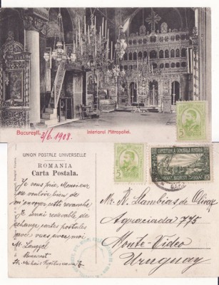 Bucuresti - Mitropolia- Interiorul-TCV foto
