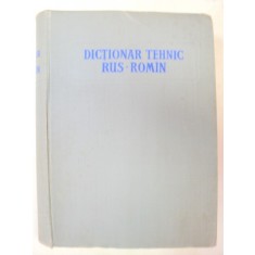 DICTIONAR TEHNIC RUS-ROMAN BUCURESTI 1956
