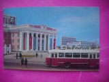 HOPCT 15685 TEATRUL DRAMATIC NATZAGDORJA -ULAN BATOR -MONGOLIA -AUTOBUZ DE EPOCA -ASIA -NECIRCULATA