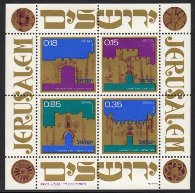 Israel 1971 - Ziua Independentei, Ierusalim, bloc neuzat foto
