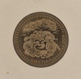 Kazakhstan, 50 Tenge (Kokpar) 2014 , KM#297, Asia