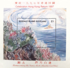 Easdale Island, Hong Kong 1997 intoarcere la China MNH foto