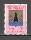 Congo (Brazzaville).1968 Stema SC.600, Nestampilat