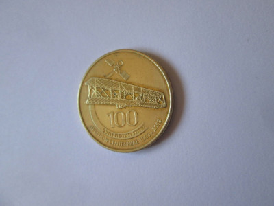 Medalie Israel Centenarul Aviatiei 1903-2003 foto