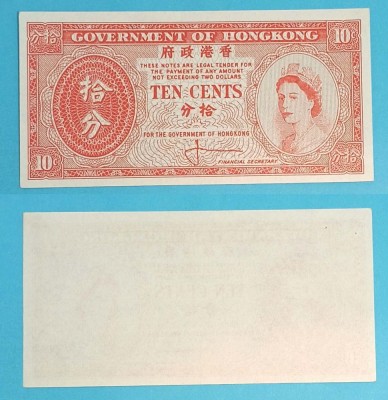 Hong Kong (pick 327) 10 Cents 1961 UNC Regina Elisabeta II foto