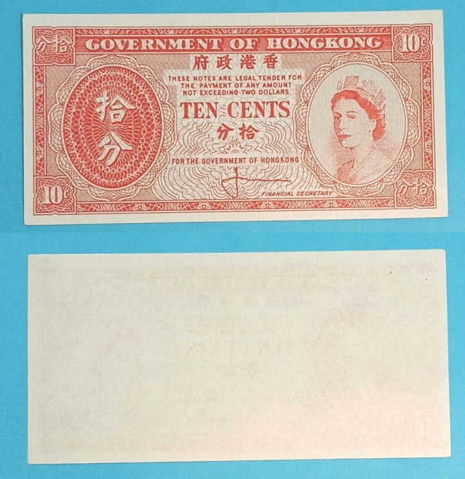 Hong Kong (pick 327) 10 Cents 1961 UNC Regina Elisabeta II